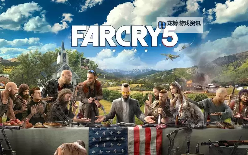 《孤岛惊魂5》即时活动又见日出奖励一览图1