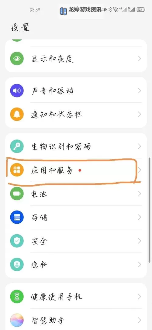 三刀符石怎么双开、多开？三刀符石双开助手工具下载安装教程图2