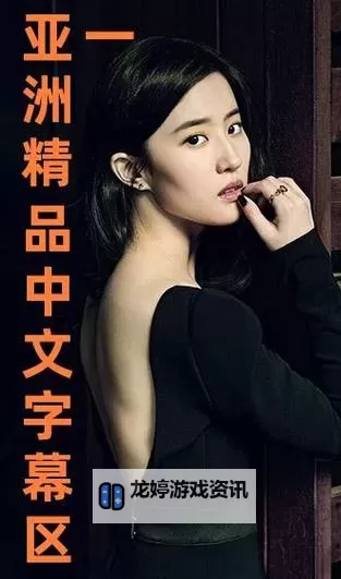 中文字字幕在线中文乱码不卡:轻松享受高清观影体验图1