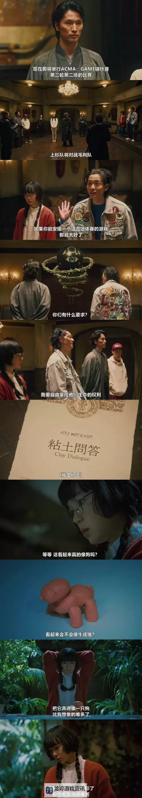 走方郎中电脑版下载 电脑玩走方郎中模拟器推荐图1