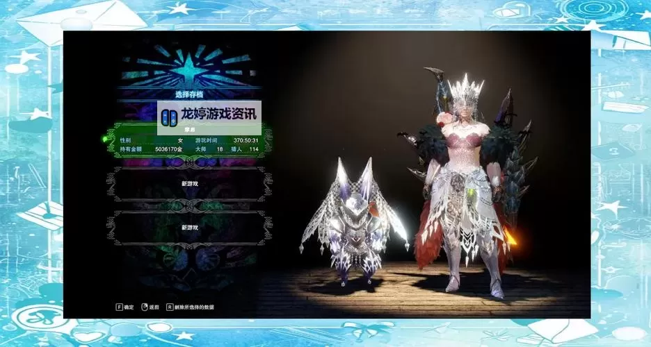 《怪物猎人世界》冰原DLC赤龙套盾斧配装推荐图2