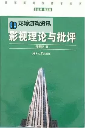 探索视听艺术的奥秘：深入解析如如影视理论图1
