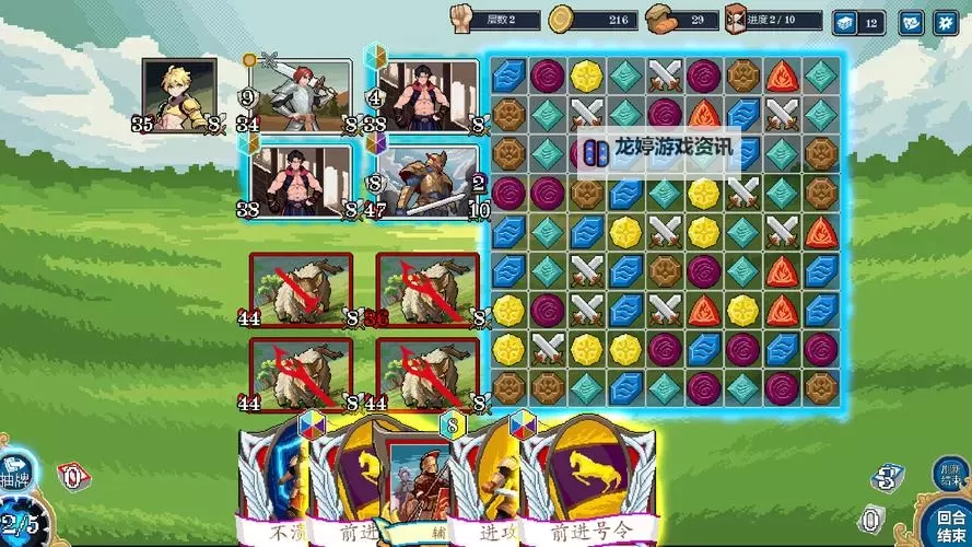 乱世纷争电脑版下载 电脑玩乱世纷争模拟器哪个好？图1