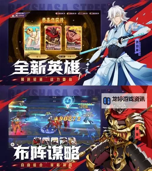 镇魂记电脑版下载 电脑玩镇魂记模拟器推荐图1