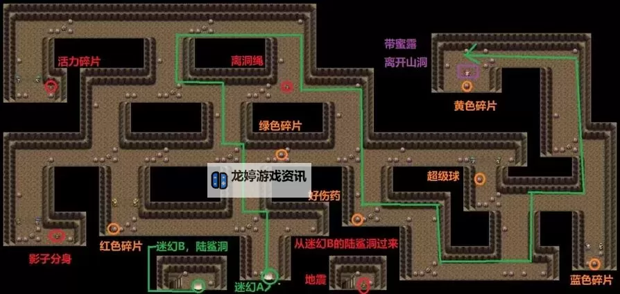 《宝可梦晶灿钻石明亮珍珠》迷幻洞窟入口位置及地图 迷幻洞窟在哪图1