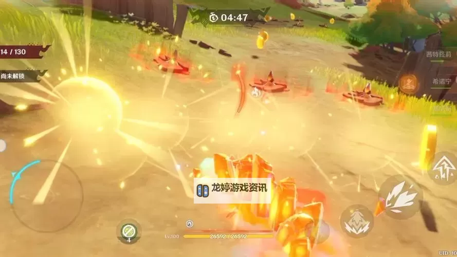 《原神》衔勇诚砺之证全关卡满奖励攻略 5.3砥砺挑战技巧图2