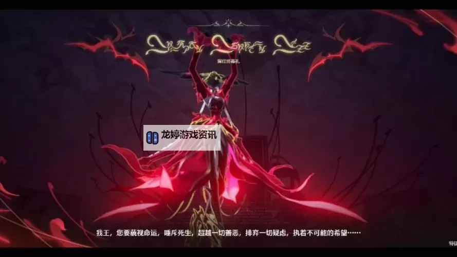 《哈迪斯2》赫卡忒老师真身辨认方法 赫卡忒老师真身怎么辨认图1