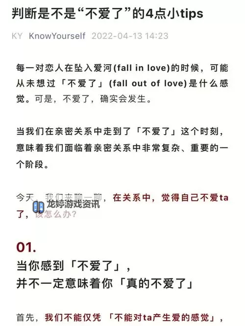 如何确保自己真的进去了？精准判断的方法与技巧图1