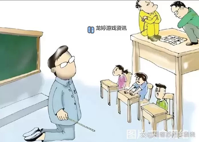 奇幻学府：坐在教授的根茎上写句子漫画的奇妙冒险图1