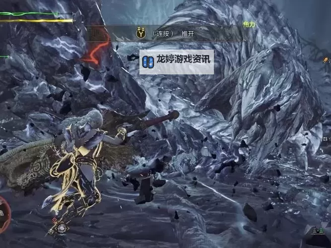 《怪物猎人荒野》大剑调查队衍生属性及路线一览图2