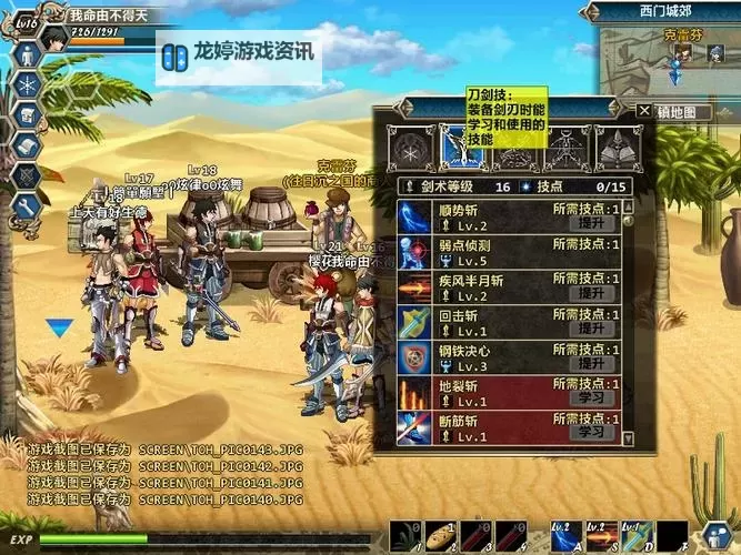 探索无尽之门：永恒混乱冒险的奇幻旅程图1