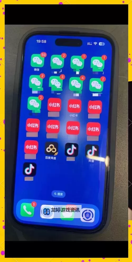 三刀符石怎么双开、多开？三刀符石双开助手工具下载安装教程图1