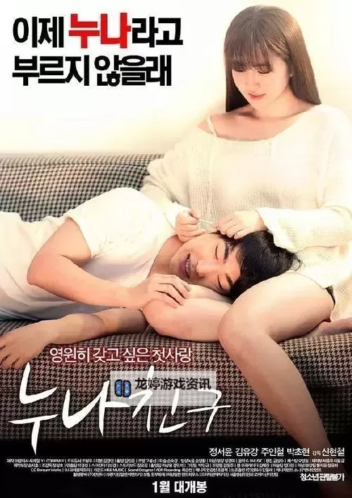 免费高清体验：尽享77887788免费观看的精彩内容图1