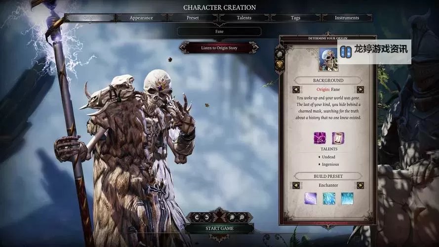 《神界原罪2》官方MOD新配方书位置图示图1