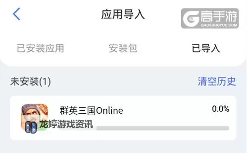 中土OL如何双开 2021最新双开神器来袭图1