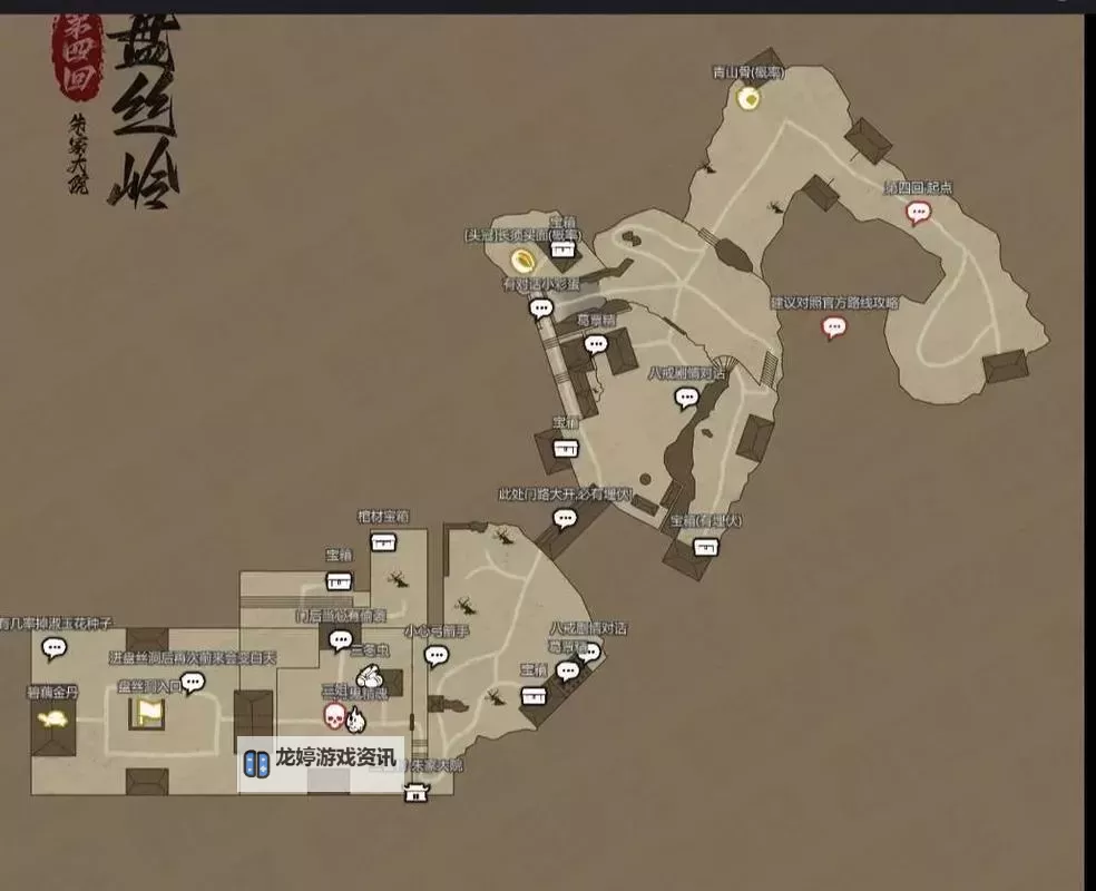 《黑神话悟空》第四回葫芦位置及收集攻略 第四章葫芦怎么获得图1