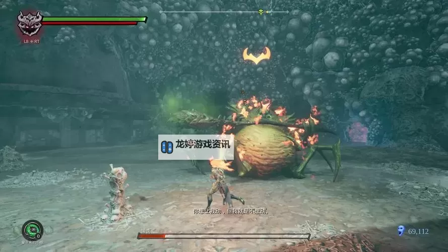 《暗黑血统3》BOSS懒惰打法图文攻略 暗黑血统3懒惰怎么打图1