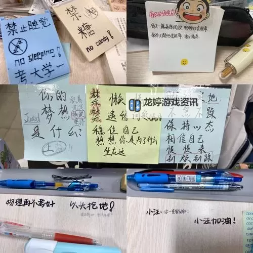 坐在学长的紫根上写作业PO阅读:青春的悸动与默契的瞬间图1