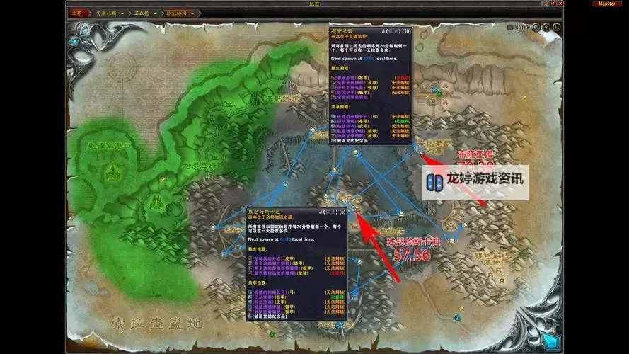 《魔兽世界》9.0核心要素相关机制解析图1