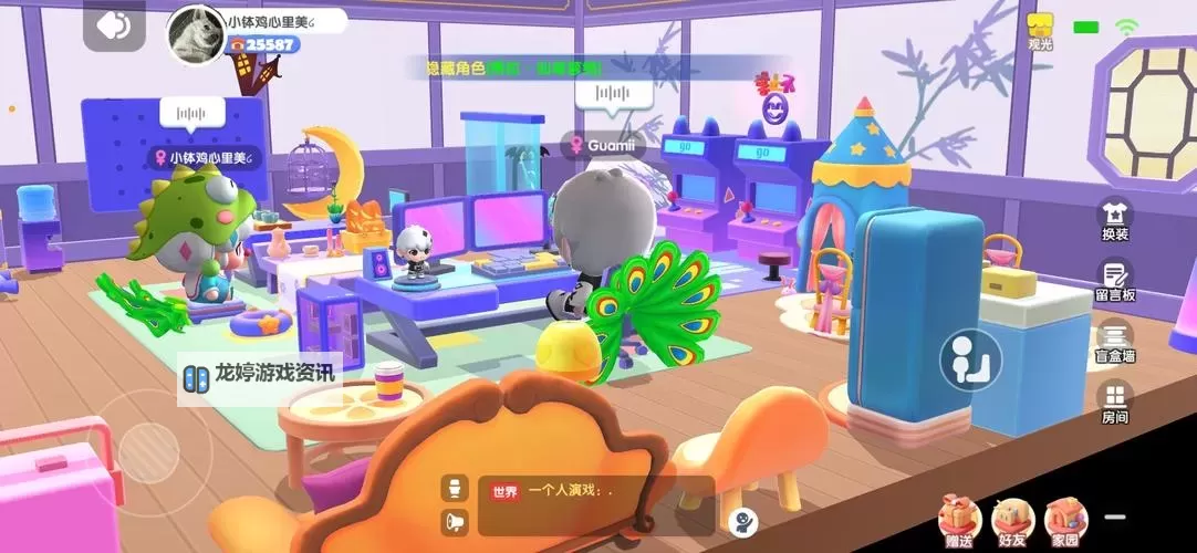 全民泡泡超人电脑版下载 推荐好用的全民泡泡超人电脑版模拟器下载图2