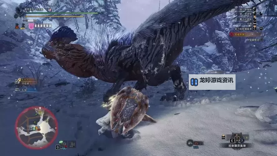 《怪物猎人世界》冰原DLC赤龙套盾斧配装推荐图1