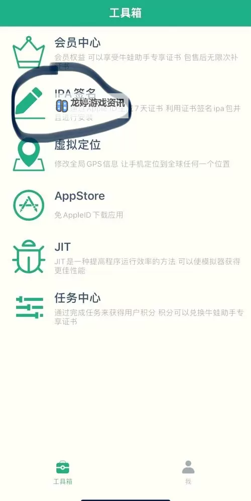 全明星激斗怎么双开、多开？全明星激斗双开助手工具下载安装教程图1