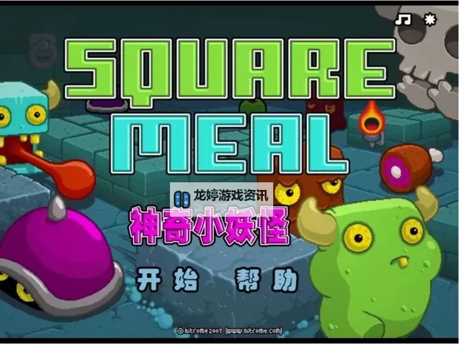 小小妖怪电脑版下载 怎么电脑玩小小妖怪?图1