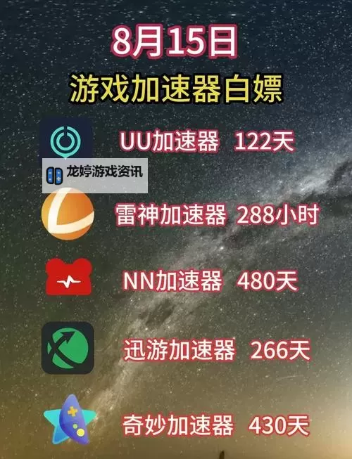 太空旋涡双开软件推荐 全程免费福利来袭图1