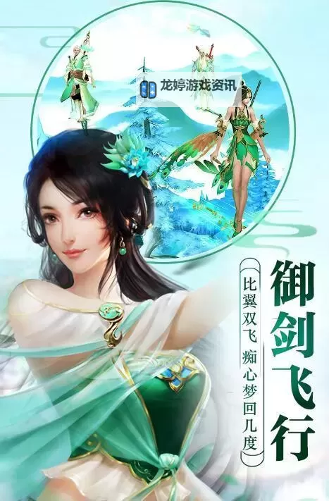 魔君双开挂机软件推荐  怎么双开魔君详细图文教程图2