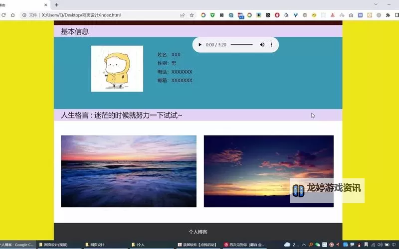 如何轻松实现永久免费建个人网站的完整指南图1