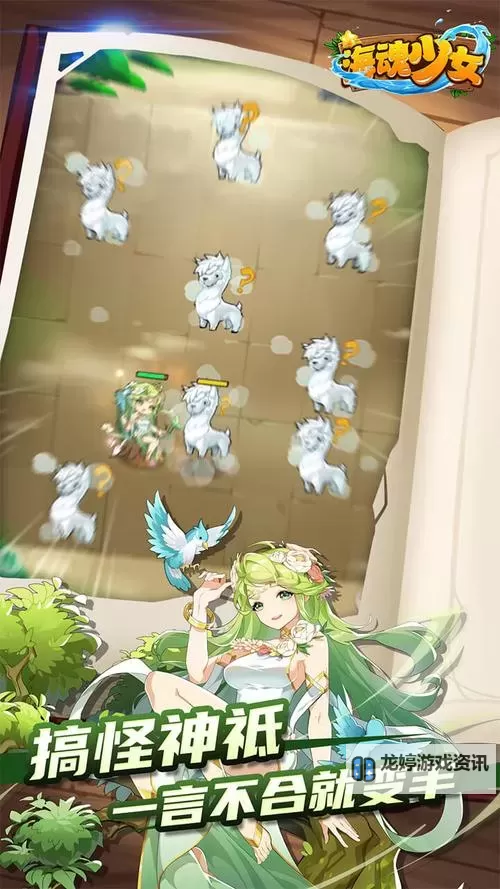 海魂战姬电脑版下载 电脑玩海魂战姬模拟器推荐图1