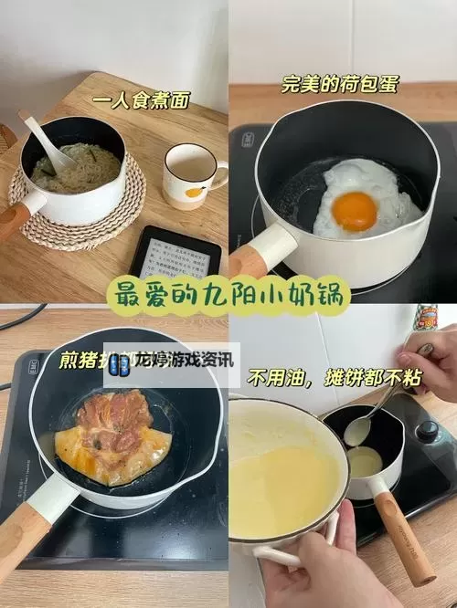 在小厨房来一次味蕾的盛宴图1