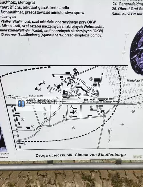 孤岛惊魂4 摧毁狼穴的方法 怎么摧毁狼穴图1