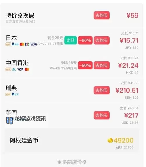 《文明6》交易bug教程 文明6怎么利用交易bug刷钱图1