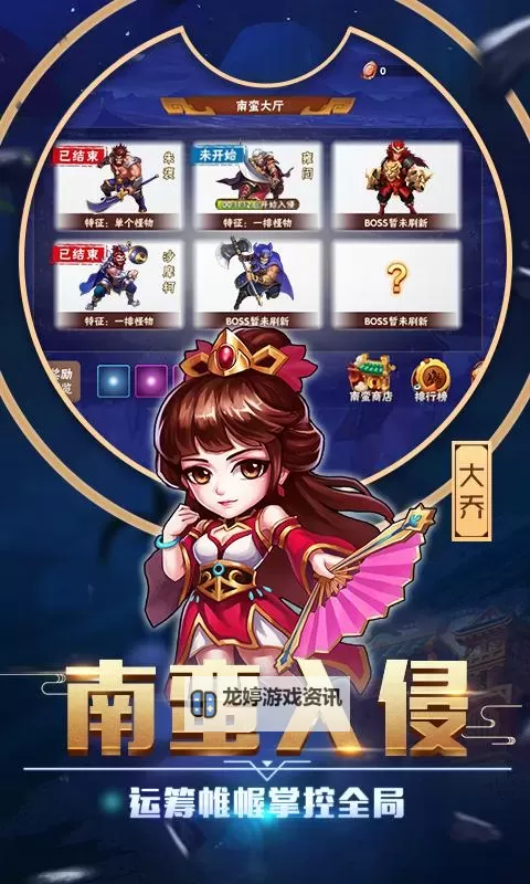 卧龙三国挂机软件&双开软件推荐  轻松搞定卧龙三国双开和挂机图2