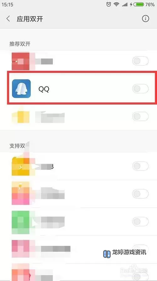 星空之战双开挂机软件盘点 2021最新免费星空之战双开挂机神器推荐图1