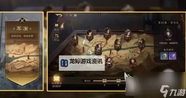 有没有征战三国双开软件推荐 深度解答如何双开征战三国图1