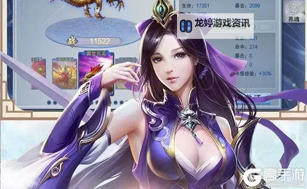 九天仙梦双开挂机软件盘点 2021最新免费九天仙梦双开挂机神器推荐图1