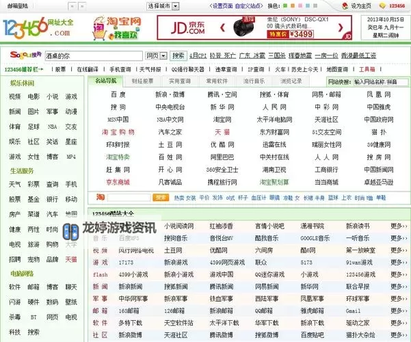 探索多样选择:尽享123456成人成人影院的精彩体验图1