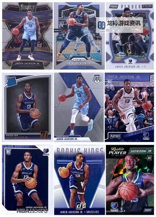 《NBA2K18》超高性价比红宝石球员卡推荐 哪些红卡好图1