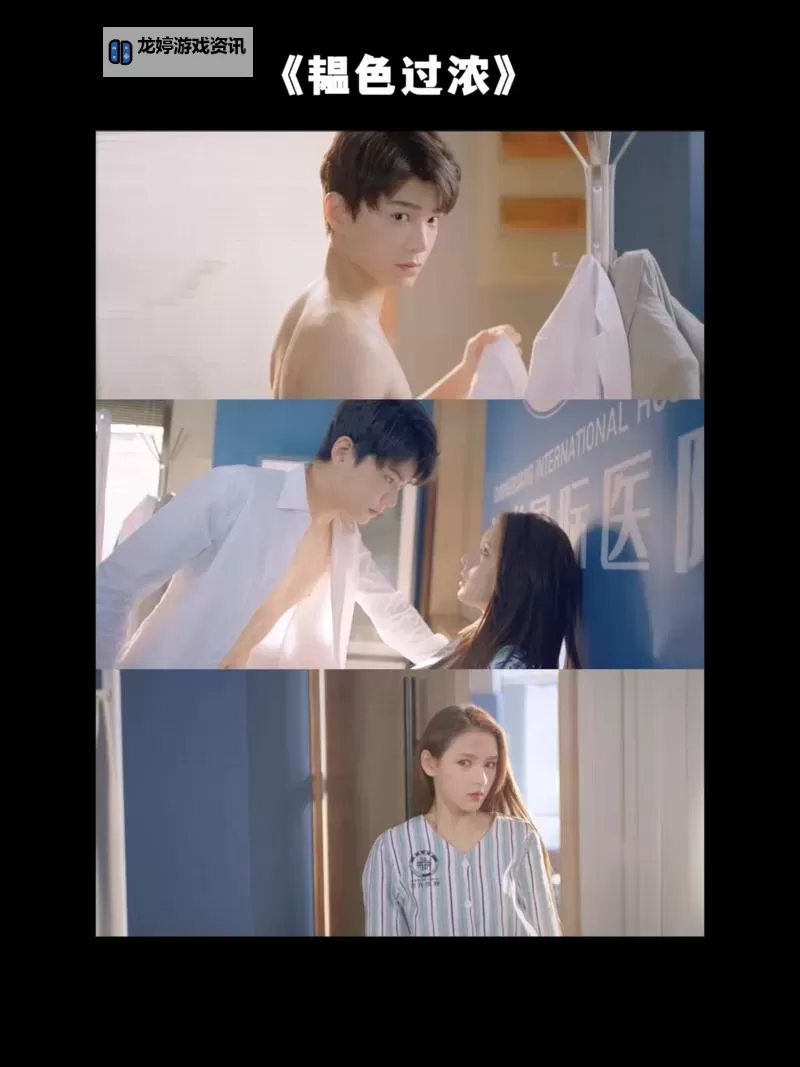 《韫色过浓在线观看:沉浸在浓郁色彩的视觉盛宴》图1