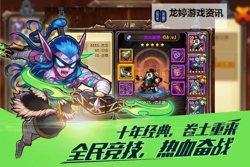 灵魂战歌电脑版下载 灵魂战歌电脑版的安装使用方法图1