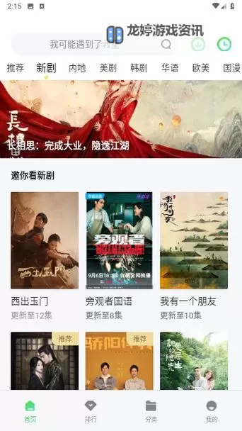 四虎海外地址详解:最新最新地址汇总与安全指南图1