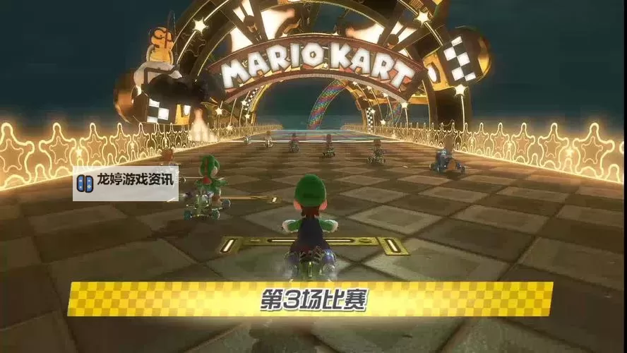 《马里奥赛车世界》历代赛道对比演示图1