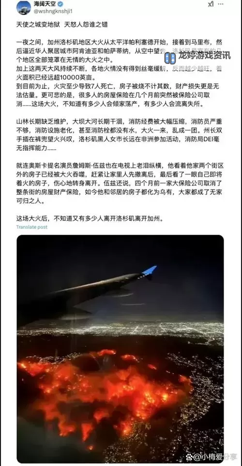 预言11月更大的灾难:未来风险的警示与应对策略图1