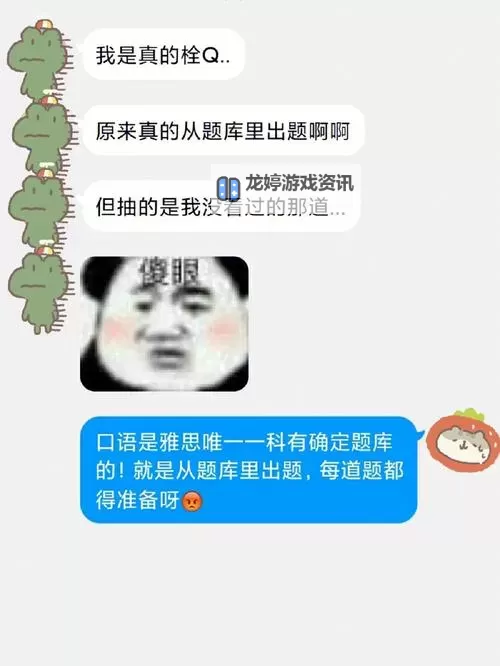 如何确保自己真的进去了？精准判断的方法与技巧图2