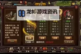 超神三国志电脑版下载 推荐好用的超神三国志电脑版模拟器下载图2