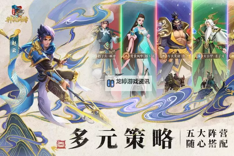 《小浣熊神兵列传》神兵攻略 | 如何巧用神农“复制”机制?图1