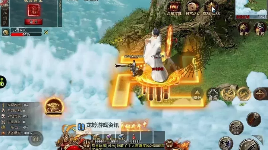 有没有降妖传奇双开软件推荐 深度解答如何双开降妖传奇图2