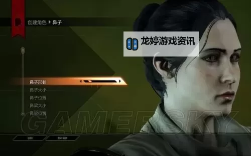 龙腾世纪审判 捏脸详细图文教程 人物各部位细化指南图1